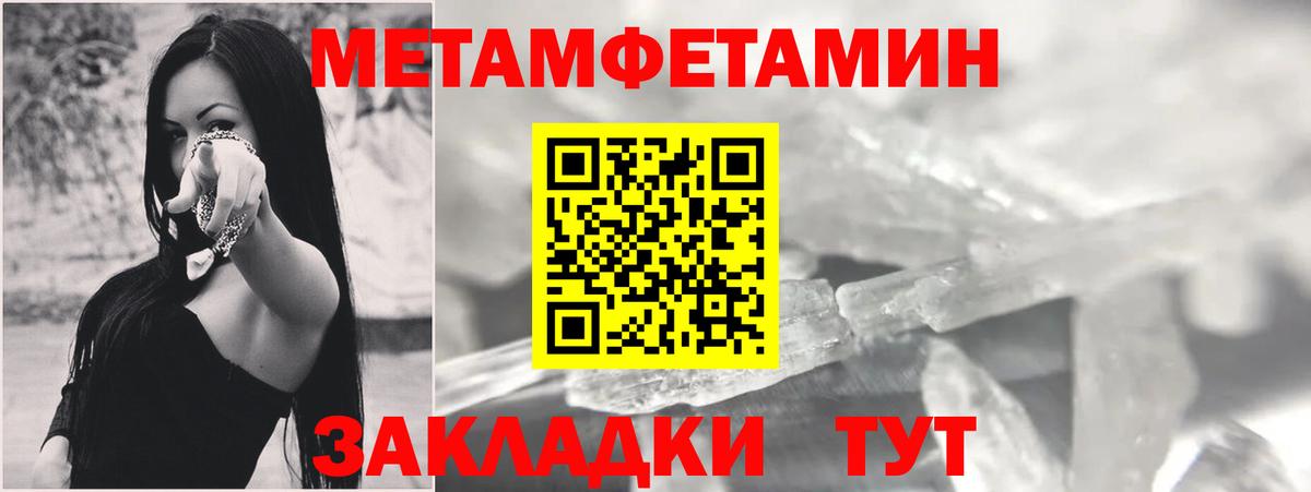 АМФ  Вход с VPN  Amphetamine  Петропавловск-Камчатский  АМФ VHQ 