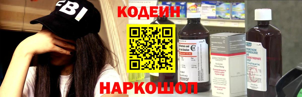 Меф   LSD-25  Вход с VPN  Петропавловск-Камчатский  МАРИХУАНА  ГАШ 