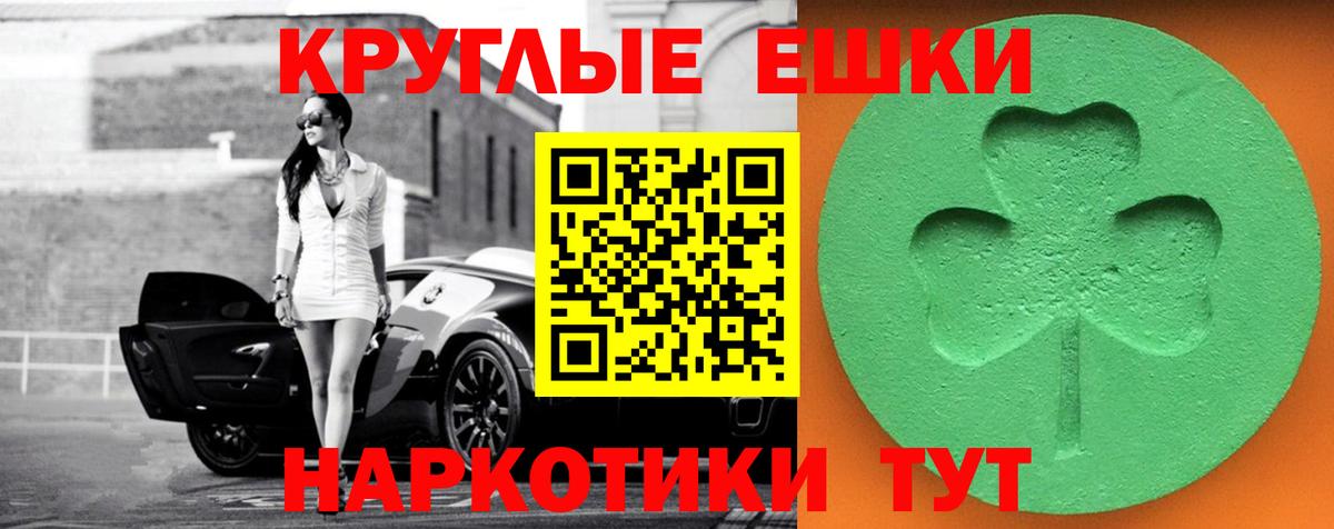 Экстази бентли  Вход с VPN  Экстази диски    ТОР  Петропавловск-Камчатский  Ecstasy 