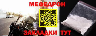 кокаин Шебекино