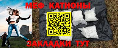 прущие крисы Чебаркуль