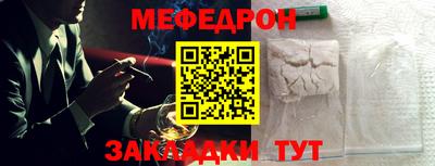 дмт Шелехов