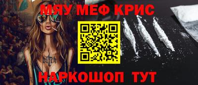 кокаин Шебекино