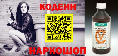 кокаин Шебекино