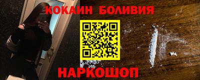 мяу мяу кристалл Чапаевск