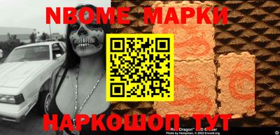 прущие крисы Чебаркуль