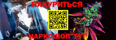 мяу мяу кристалл Чапаевск