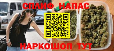 мяу мяу кристалл Чапаевск