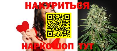 мяу мяу кристалл Чапаевск