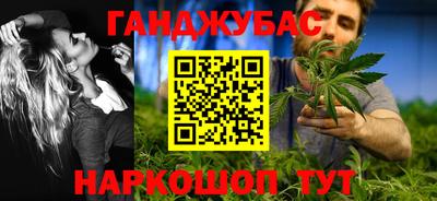 мяу мяу кристалл Чапаевск