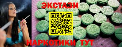 ешки Шахты