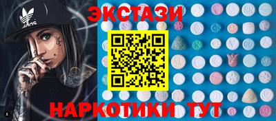 мяу мяу кристалл Чапаевск