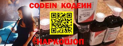 ешки Шахты