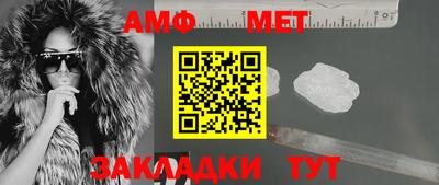мяу мяу кристалл Чапаевск