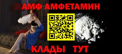 мяу мяу кристалл Чапаевск