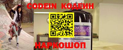 кокаин Шебекино