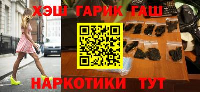 прущие крисы Чебаркуль