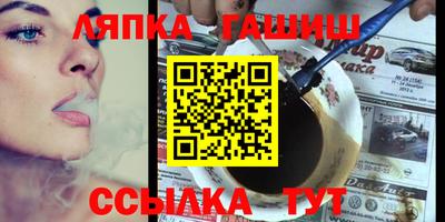 прущие крисы Чебаркуль