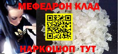кокаин Шебекино