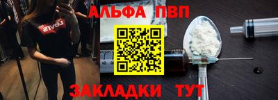 прущие крисы Чебаркуль