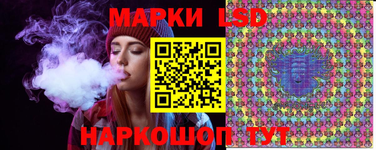 Меф мяу мяу Петропавловск-Камчатский