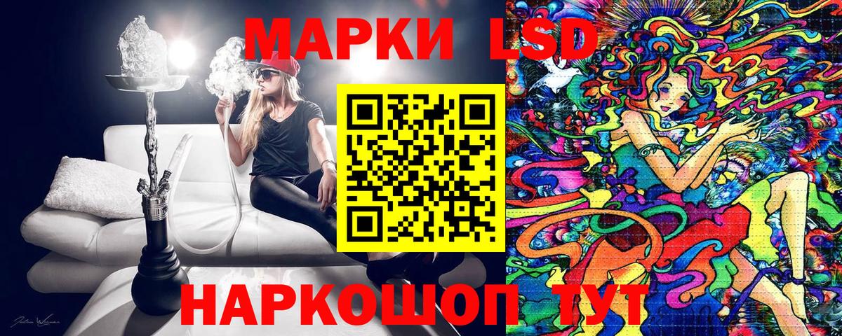 Марки 25I-NBOMe 1,5мг  Марки 25I-NBOMe  Петропавловск-Камчатский  Вход с VPN 